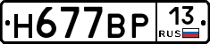 %D0%9D677%D0%92%D0%A013