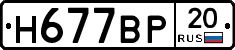 %D0%9D677%D0%92%D0%A020