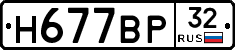 %D0%9D677%D0%92%D0%A032