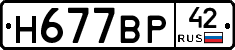 %D0%9D677%D0%92%D0%A042