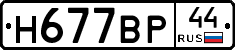 %D0%9D677%D0%92%D0%A044