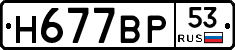 %D0%9D677%D0%92%D0%A053