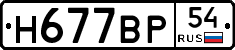%D0%9D677%D0%92%D0%A054