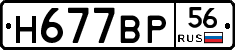 %D0%9D677%D0%92%D0%A056