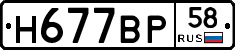 %D0%9D677%D0%92%D0%A058