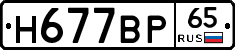 %D0%9D677%D0%92%D0%A065