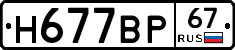 %D0%9D677%D0%92%D0%A067
