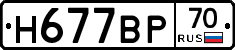 %D0%9D677%D0%92%D0%A070