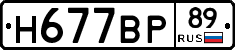 %D0%9D677%D0%92%D0%A089