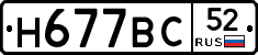 %D0%9D677%D0%92%D0%A152