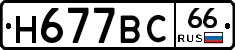 %D0%9D677%D0%92%D0%A166