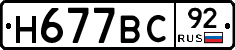 %D0%9D677%D0%92%D0%A192