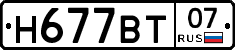 %D0%9D677%D0%92%D0%A207
