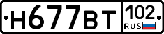%D0%9D677%D0%92%D0%A2102