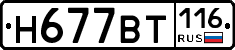%D0%9D677%D0%92%D0%A2116