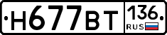 %D0%9D677%D0%92%D0%A2136
