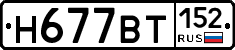 %D0%9D677%D0%92%D0%A2152