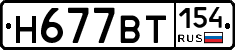 %D0%9D677%D0%92%D0%A2154