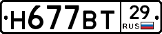 %D0%9D677%D0%92%D0%A229