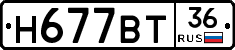 %D0%9D677%D0%92%D0%A236