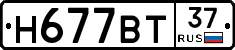 %D0%9D677%D0%92%D0%A237