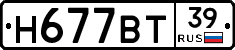 %D0%9D677%D0%92%D0%A239