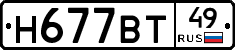%D0%9D677%D0%92%D0%A249