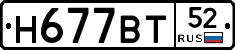%D0%9D677%D0%92%D0%A252
