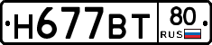%D0%9D677%D0%92%D0%A280