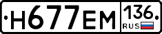 %D0%9D677%D0%95%D0%9C136