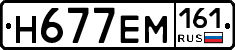 %D0%9D677%D0%95%D0%9C161