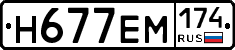 %D0%9D677%D0%95%D0%9C174