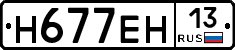%D0%9D677%D0%95%D0%9D13
