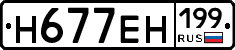 %D0%9D677%D0%95%D0%9D199