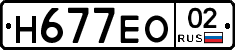 %D0%9D677%D0%95%D0%9E02