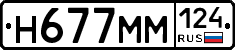 %D0%9D677%D0%9C%D0%9C124