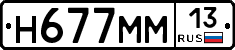 %D0%9D677%D0%9C%D0%9C13