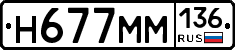 %D0%9D677%D0%9C%D0%9C136