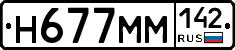 %D0%9D677%D0%9C%D0%9C142