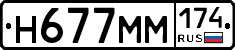 %D0%9D677%D0%9C%D0%9C174