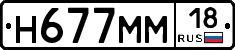 %D0%9D677%D0%9C%D0%9C18