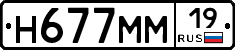 %D0%9D677%D0%9C%D0%9C19