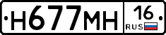 %D0%9D677%D0%9C%D0%9D16