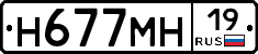 %D0%9D677%D0%9C%D0%9D19