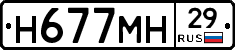 %D0%9D677%D0%9C%D0%9D29