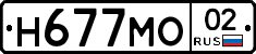 %D0%9D677%D0%9C%D0%9E02