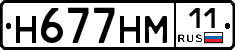 %D0%9D677%D0%9D%D0%9C11