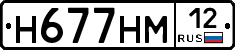 %D0%9D677%D0%9D%D0%9C12