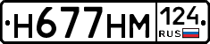 %D0%9D677%D0%9D%D0%9C124