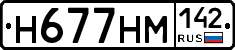 %D0%9D677%D0%9D%D0%9C142